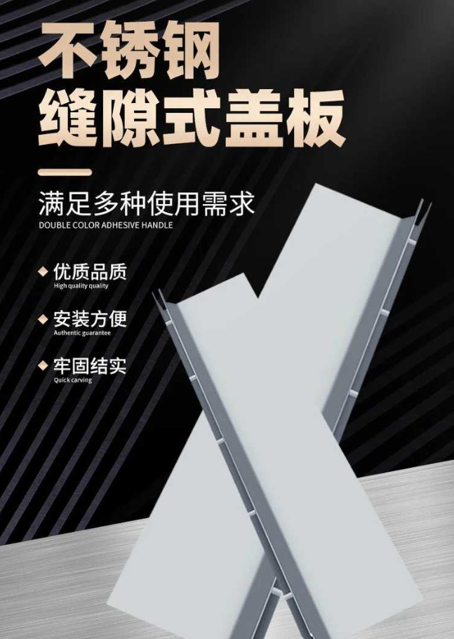 阜康不锈钢缝隙排水沟盖板展示
